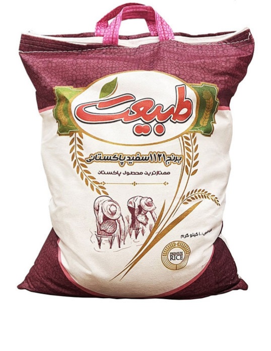 برنج پاکستانی طبیعت-ارسال رایگان