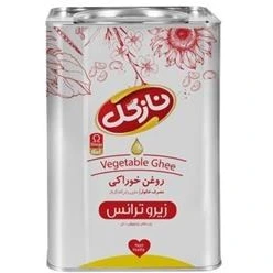 روغن ۵ کیلویی نیمه جامد نازگل ارسال رایگان