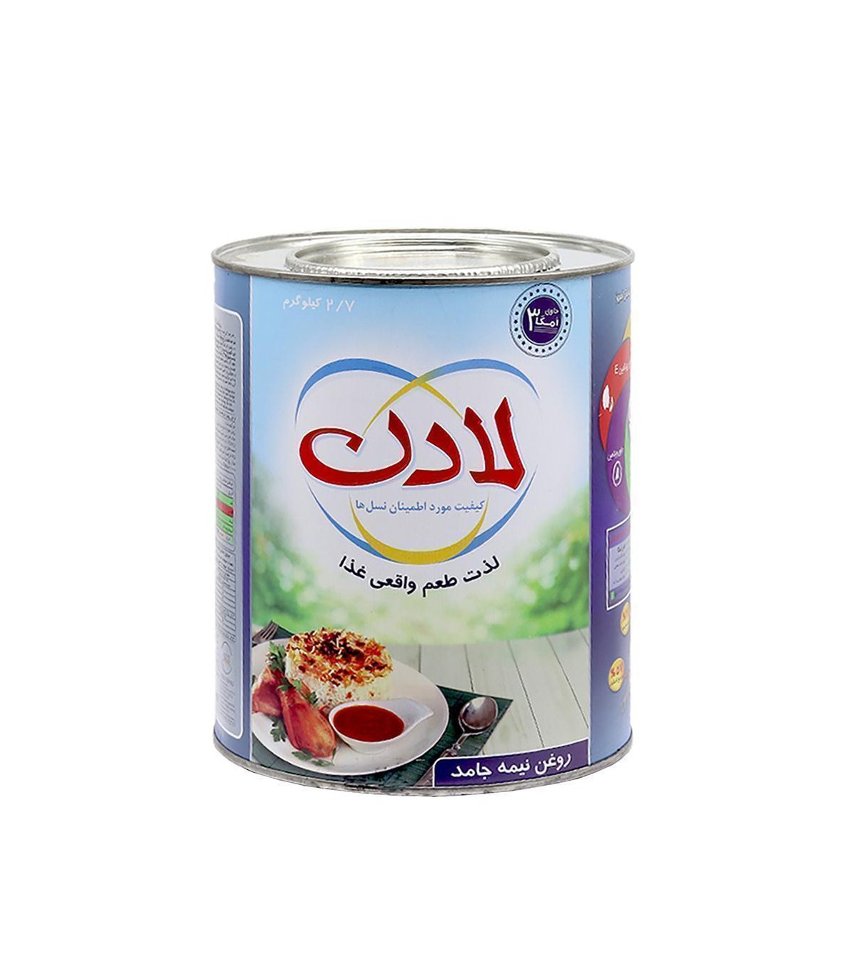 روغن  نیمه جامد لادن۲/۷کیلوگرم-ارسال رایگان