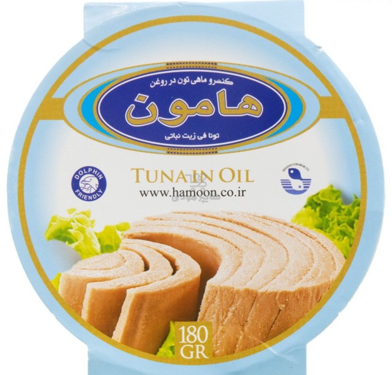 تن ماهی هامون ۱۸۰گرم-ارسال رایگان
