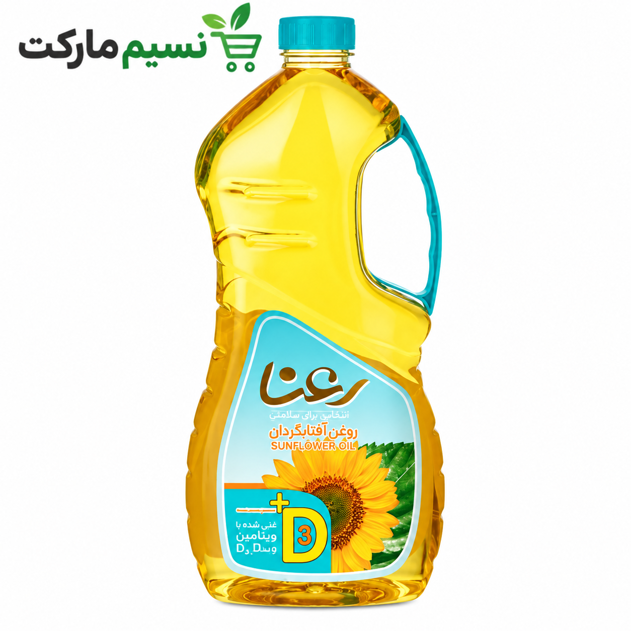 روغن پخت و پز رعنا۱۸۰۰گرم-ارسال رایگان
