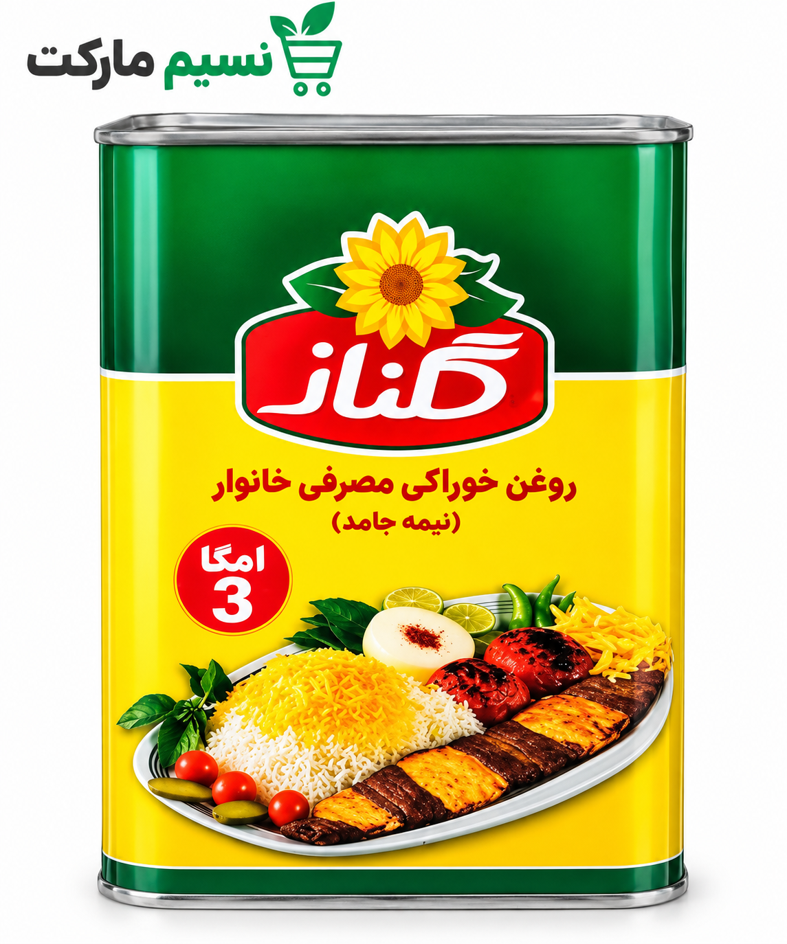 روغن نیمه جامد گلناز۵کیلوگرم-ارسال رایگان