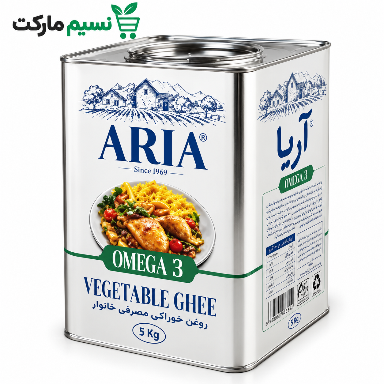 روغن نیمه جامد آریا۵کیلوگرم-ارسال رایگان