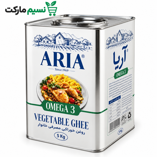 روغن نیمه جامد آریا۵کیلوگرم-ارسال رایگان