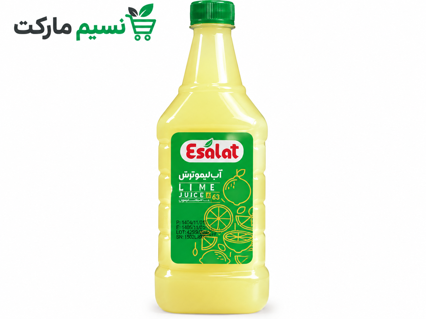 آبلیمو اصالت۹۰۰گرم-ارسال رایگان