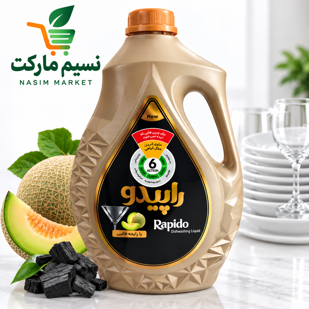 مایع ظرفشویی ذغالی راپیدو۳کیلوگرم(رایحه طالبی)-ارسال رایگان