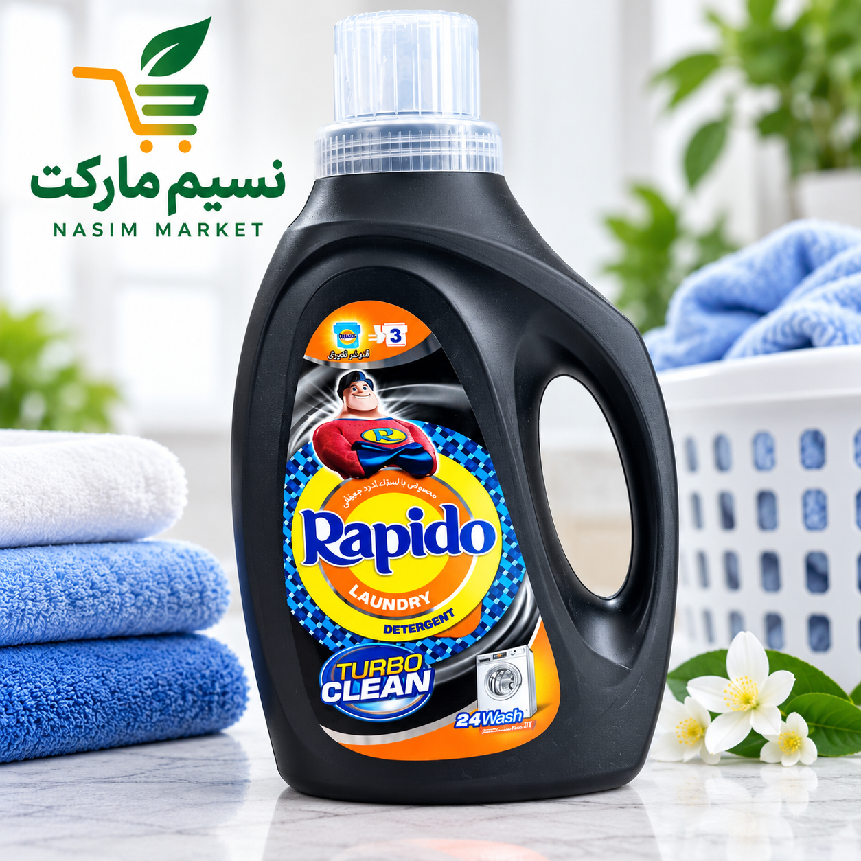 مایع مشکین شوی راپیدو۱/۵کیلوگرم-ارسال رایگان