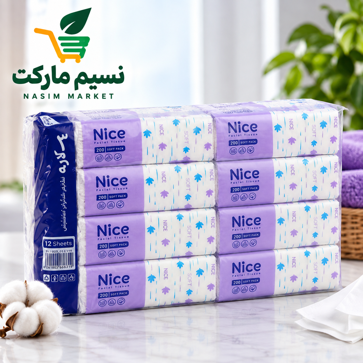 دستمال کاغذی نایس۲۰۰برگ(۱۰۰برگ دولا)-ارسال رایگان