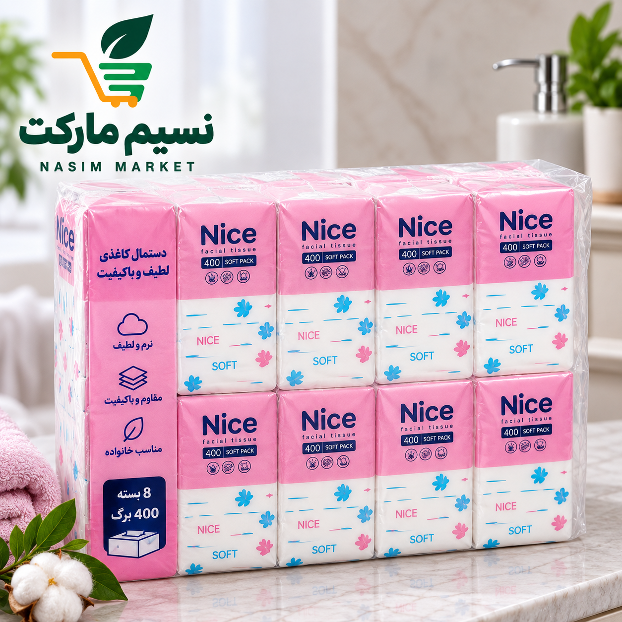 دستمال کاغذی نایس۴۰۰برگ(۲۰۰برگ دولا)-ارسال رایگان