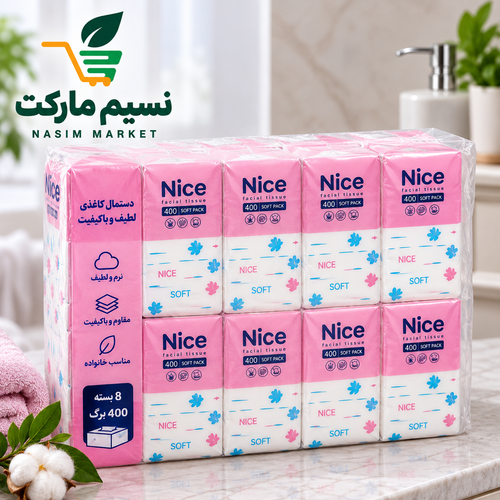 دستمال کاغذی نایس۴۰۰برگ(۲۰۰برگ دولا)-ارسال رایگان